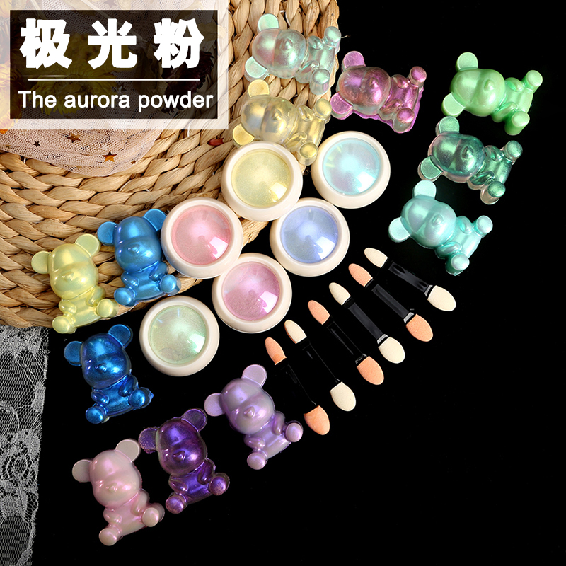 diy手工坊幻彩极光粉美甲uv胶