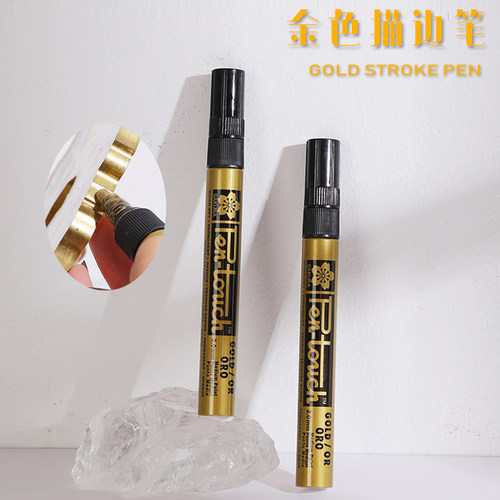 金属色描边笔水晶滴胶diy