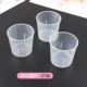 Измерительная кружка, 30 мл, 3 шт