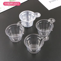 10 светло-серых пластиковых дозирующих стаканчиков.