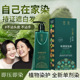 苗染发剂自己在家染发泡泡染发膏植物天然染发一洗黑不沾头皮黑色
