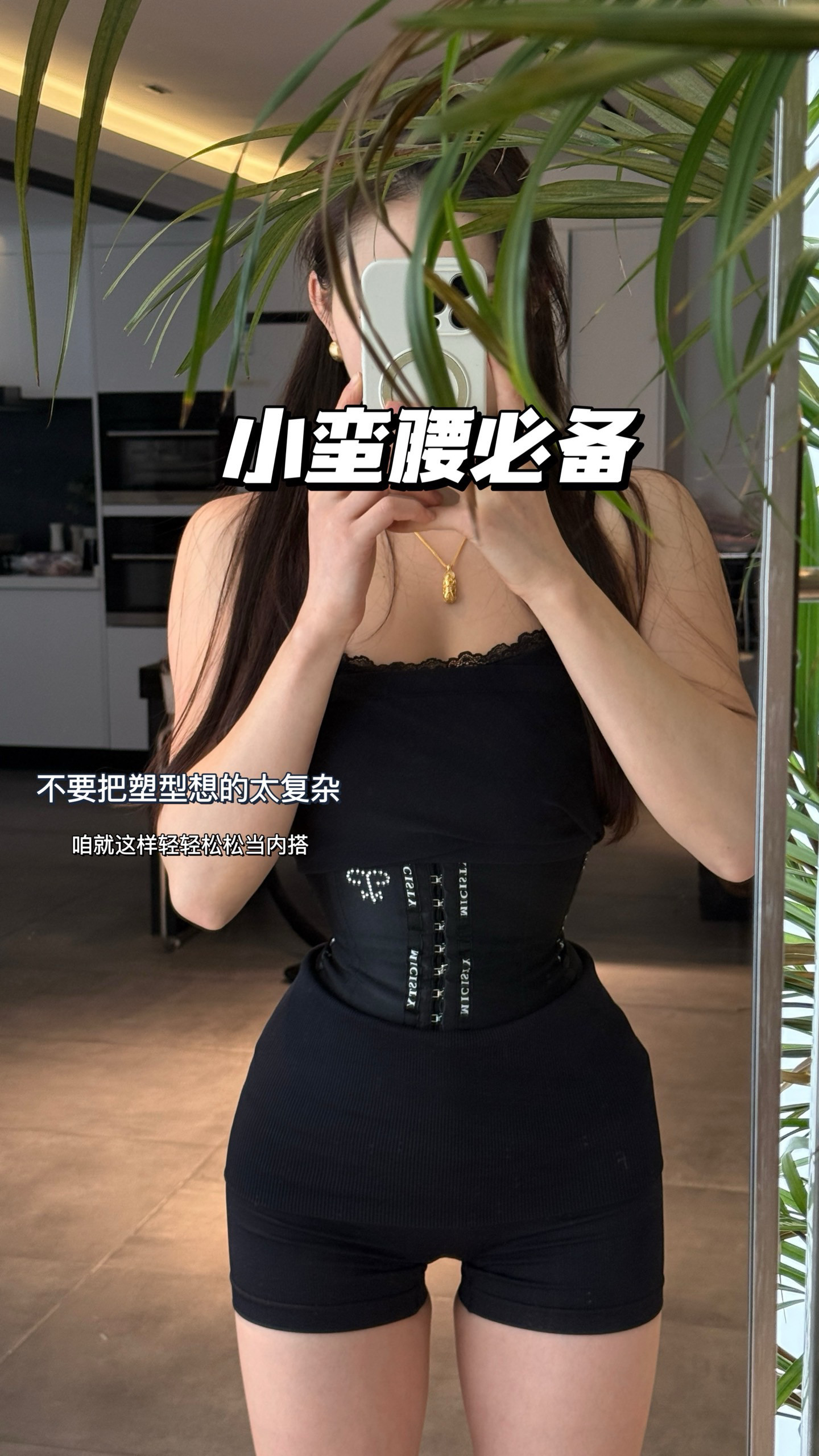 Micisty/密汐皙迪夏季束腰带塑腰封女美身衣收腹束腹神器塑身衣