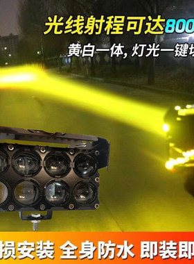 电动车灯超亮led大灯强光、