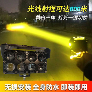 电动车灯超亮led大灯强光摩托车外置12V射灯电瓶自行车加装前照灯