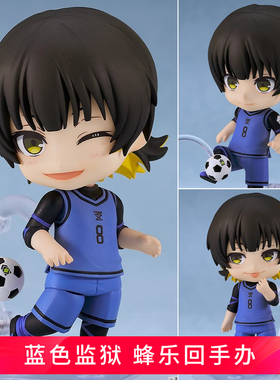 蓝色监狱粘土人手办蜂乐回四诚士郎千切豹马洁世一排球少箱摆件