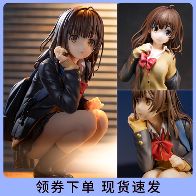 剃须然后捡到女高中生蹲姿手办