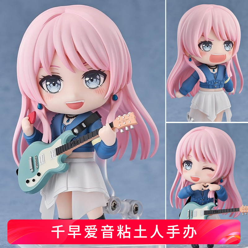 MyGO千早爱音高松灯粘土人