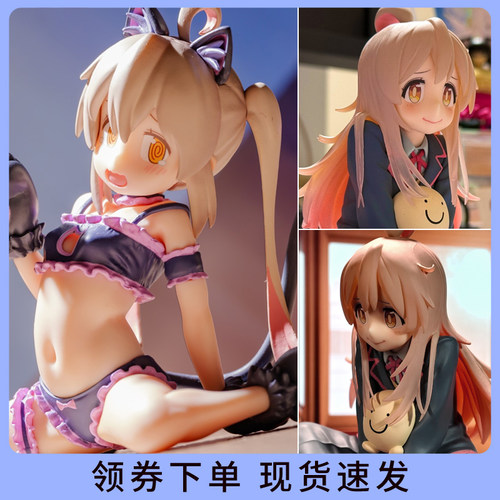 现货 别当欧尼酱了 绪山真寻制服二次元动漫机箱摆件 景品手办