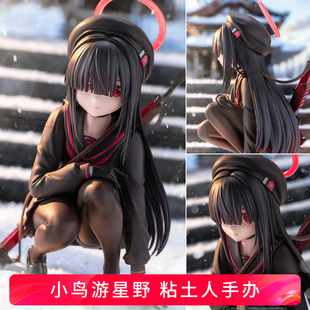 蔚蓝档案杂鱼酱手办二次元周边美少女gk雕像模型桌面摆件