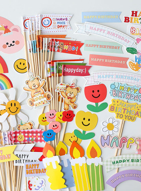 韩国网红ins风彩旗蛋糕装饰插件HBD笑脸格子帽子太阳花朵小熊爱心