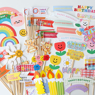 韩国网红ins风彩旗蛋糕装饰插件HBD笑脸格子帽子太阳花朵小熊爱心