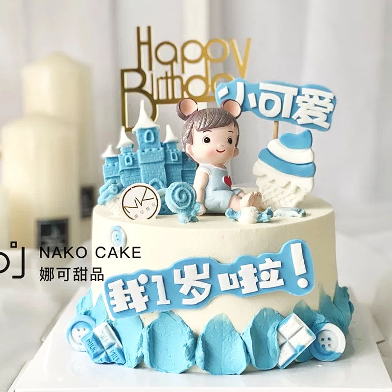 宝宝周岁生日蛋糕鼠宝宝男孩装饰摆件翻糖巧克力城堡硅胶模具网红