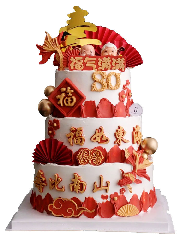 三层过寿款蛋糕装饰摆件爷爷奶奶生日长辈祝寿星公寿婆巧克力模具