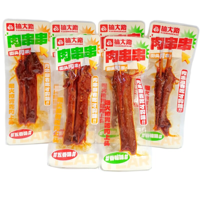 搞大路肉串串香辣味散装称重500g独立小包黑鸭五香味风味休闲零食