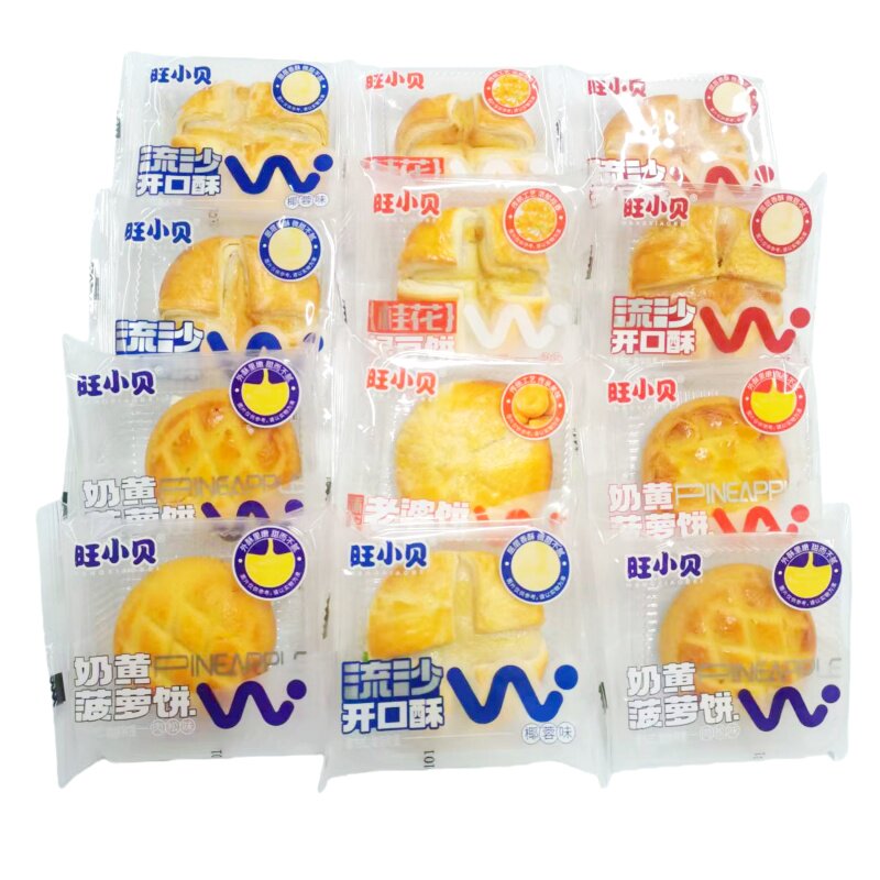 旺小贝奶黄菠萝饼桂花绿豆饼酥老婆饼流沙开口酥500g小吃点心糕点