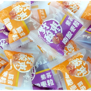 齐云山陈皮南酸枣粒散装独立小包装紫苏酸枣江西特产休闲小吃零食