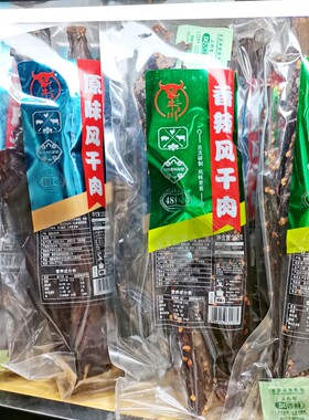 九牛川香辣风干猪肉干香辣105g袋装开袋即食原味猪肉零食解馋小吃