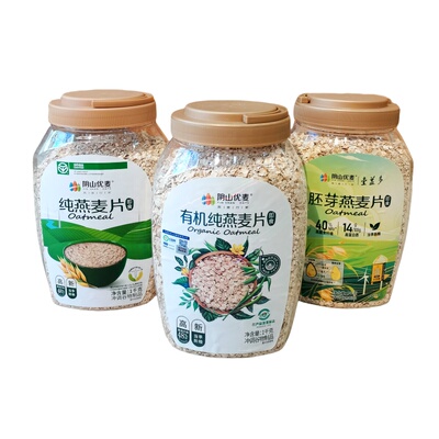 阴山优麦纯燕麦片1000g*罐装即食冲泡麦胚芽燕麦片原味代餐裸燕麦