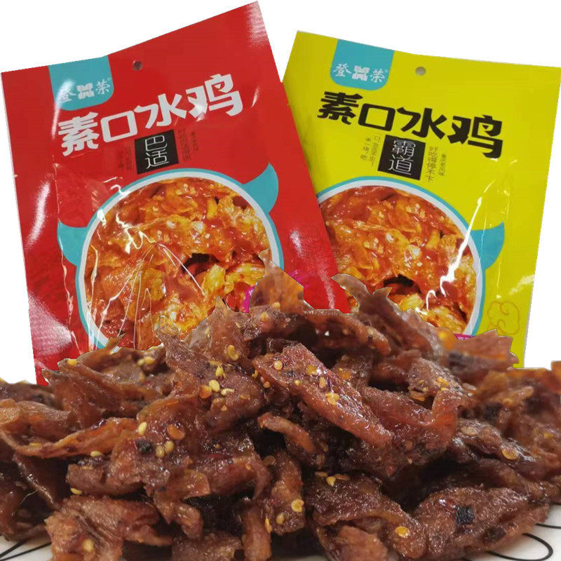 登荣素口水鸡辣条麻辣条豆制品素肉8090怀旧90后小时候的零食小吃