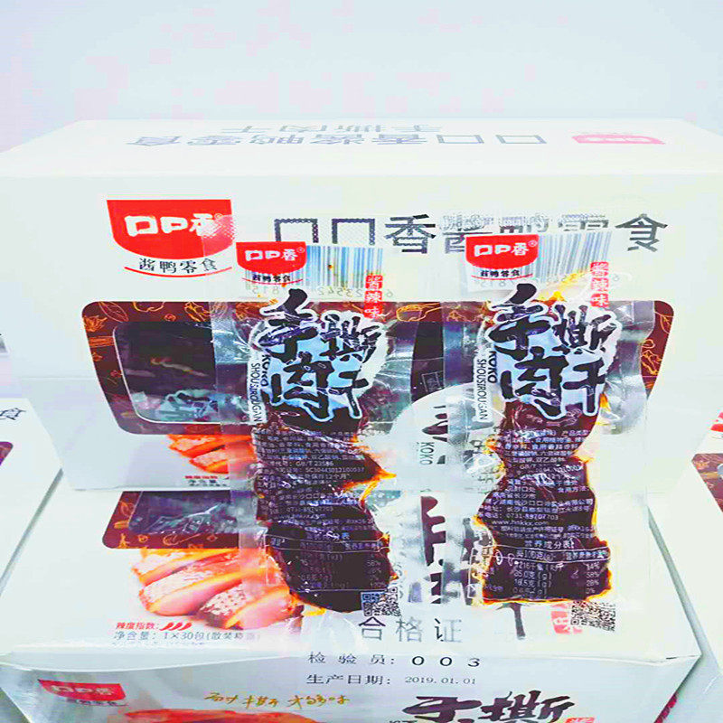 口口香独立小包装休闲食品鸭肉
