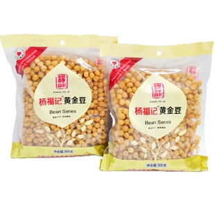 杨福记黄金豆300g袋装豌豆炒货坚果开袋即食休闲小零食小酒菜