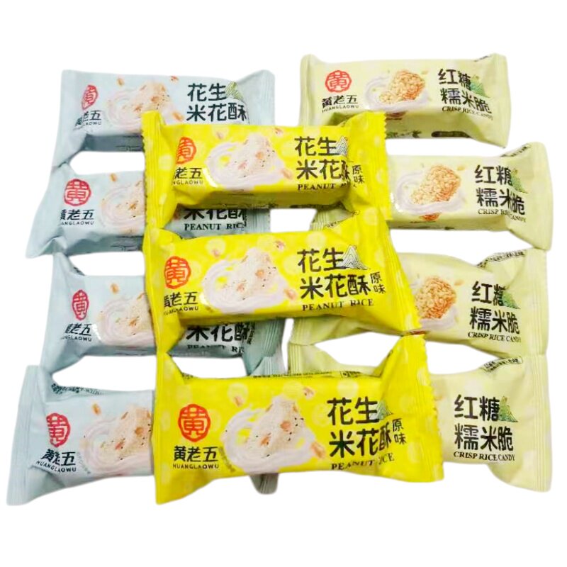 黄老五花生米花酥散装500g原味椒盐味红糖糯米脆休闲办公小吃零食
