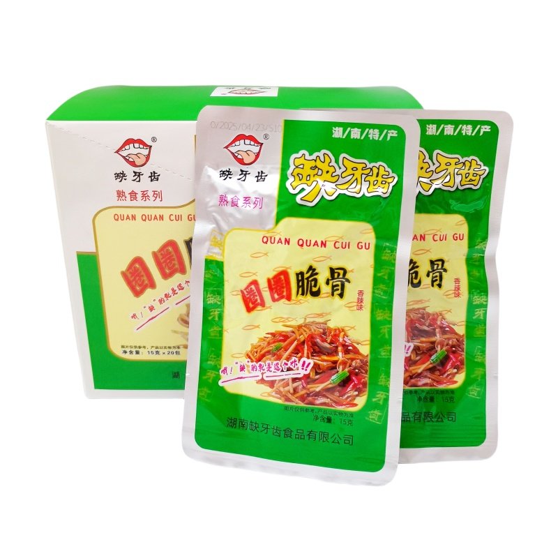 缺牙齿圈圈脆骨香辣味15g*20包独立小包装开袋即食熟食猪软骨零食