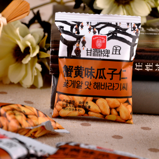 炒货葵花籽仁休闲零食品小包装 称重500g 瓜子仁散装 甘源牌蟹黄味