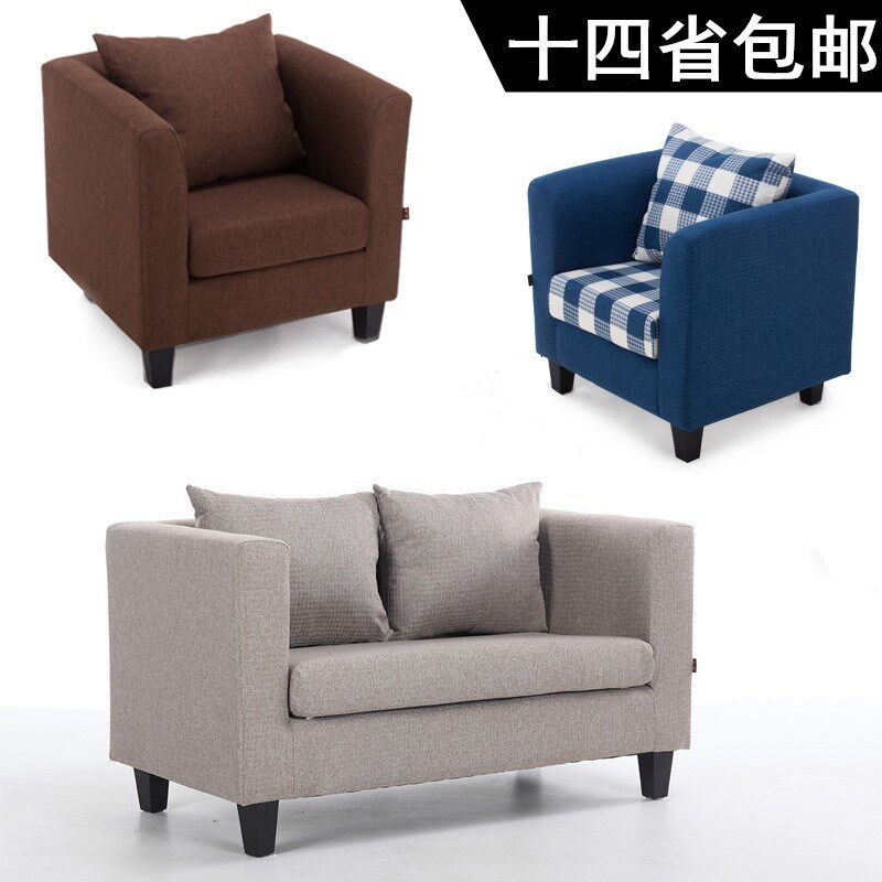Small apartment Double sofa They Café cassette Cafe sofa Fabric art hotel Armchair Chairin the Residential furniture , Sofa , Sofa  category - from Buy2taobao.com to provide professional Taobao agent buy service