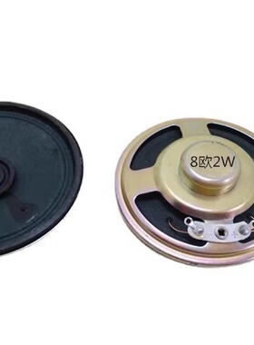 57mm内磁圆型纸盆8欧2W喇叭厚度12.5mm扬声器工厂价月销过万个
