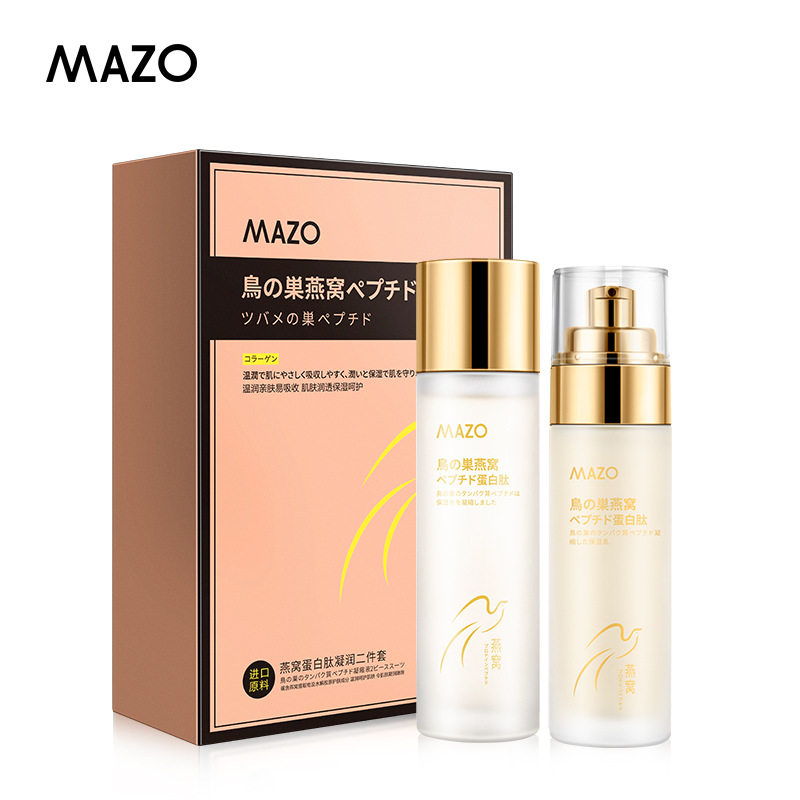 燕窝水乳套盒保湿补水