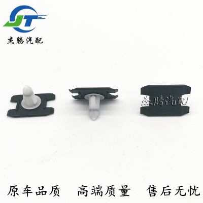 适用于X3 X4 750iL侧裙门槛/车轮拱轮眉固定卡扣 汽车卡子配件