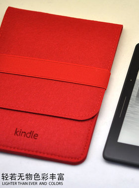 防水版Kindle Paperwhite2018 4代 缓冲包毛毡内胆包 保护套定制