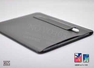 全面屏 Pro 11寸 平板保护套 直插袋内胆包 超简约定制 皮套 iPad