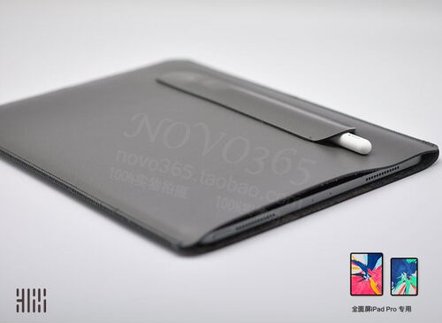 超简约定制ipadpro内胆包平板