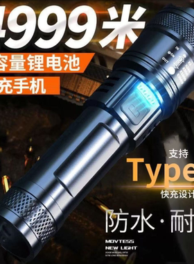 特种兵P900强光手电筒便携充电超亮户外变焦疝气灯远射聚光led灯