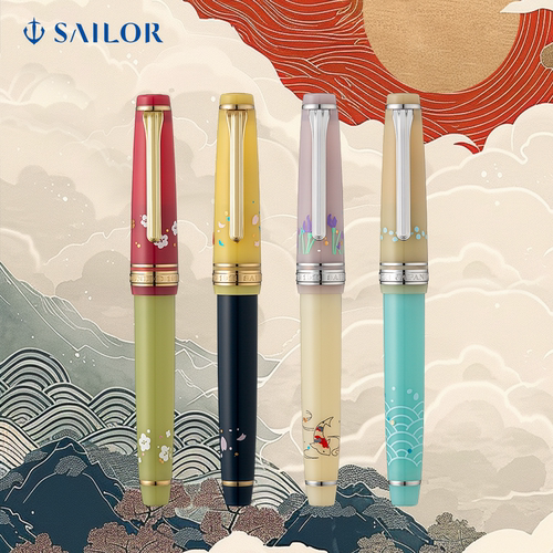 【礼物】SAILOR写乐 公主系列套装钢笔 14K金尖 莺栖公主/落洼公主/城泰公主/江东公主