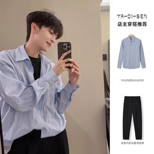 蓝色竖条纹衬衫 衬衣外套 男高级感春秋内搭韩系少年感穿搭休闲长袖