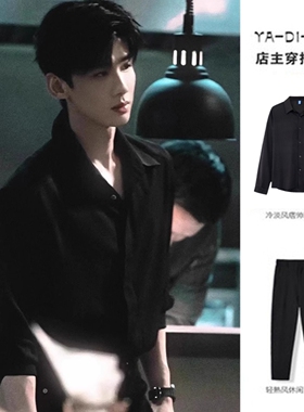 白敬亭桑延同款黑色衬衫男高级感痞帅长袖衬衣西装内搭禁欲系穿搭