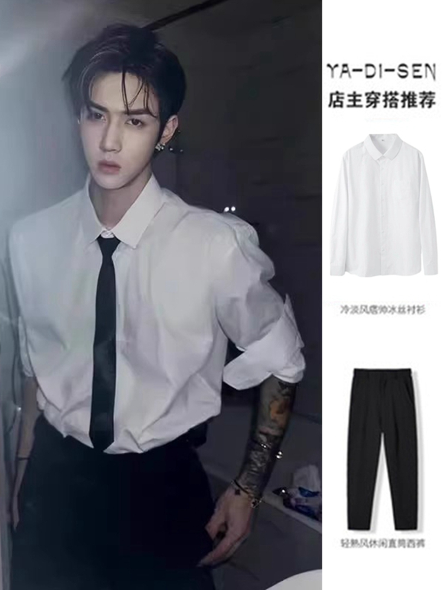 白色垂感长袖衬衣dk禁欲系男装
