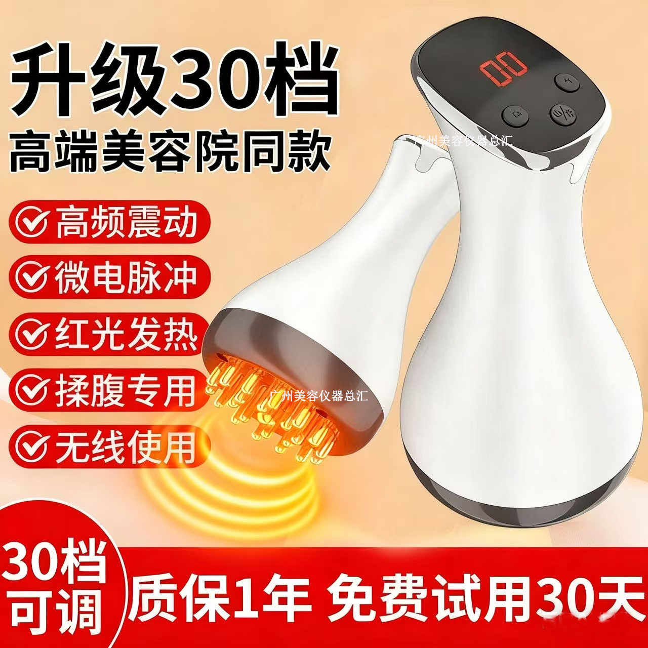 电动经络刷疏通背部刮痧揉腹仪