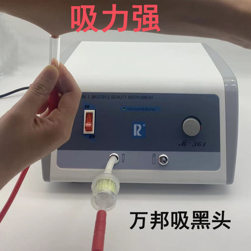 美容院吸黑头神器吸油机超声波导入仪去吸黑头注氧多功能仪小汽泡