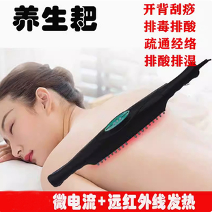 美容院养生耙疗经络排毒仪器 电动经络刷加热刮痧家用全身按摩器