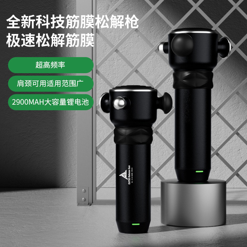 凹凸兽肌肉松解枪筋膜放松枪DMS经络疏通仪运动损伤按摩枪按摩器,个人护理/保健/按摩器材,其它按摩器材,淘宝优惠券,粉丝福利购,淘宝优惠卷