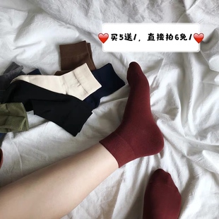 Decemberrush 秋冬Q弹柔软精梳棉堆堆袜女士纯色短筒袜