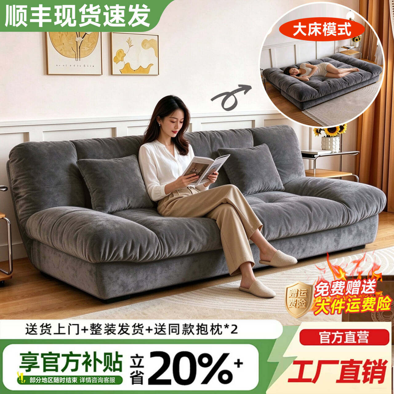 沙发床可折叠云朵款2026新款客厅多功能奶油风小户型两用双人沙发