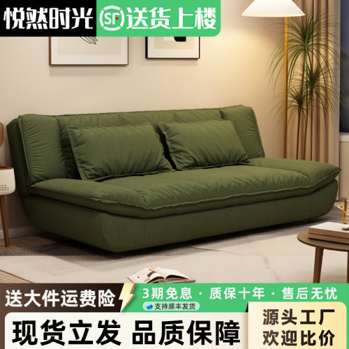 2026新款帆船折叠两用布艺沙发