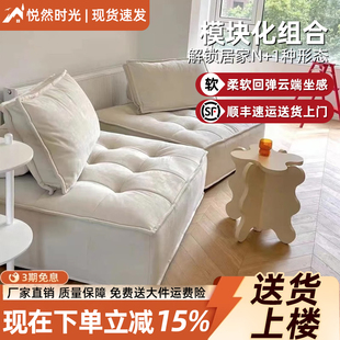 豆腐块沙发奶油风客厅直排可组合布艺沙发简约网红方块小户型沙发