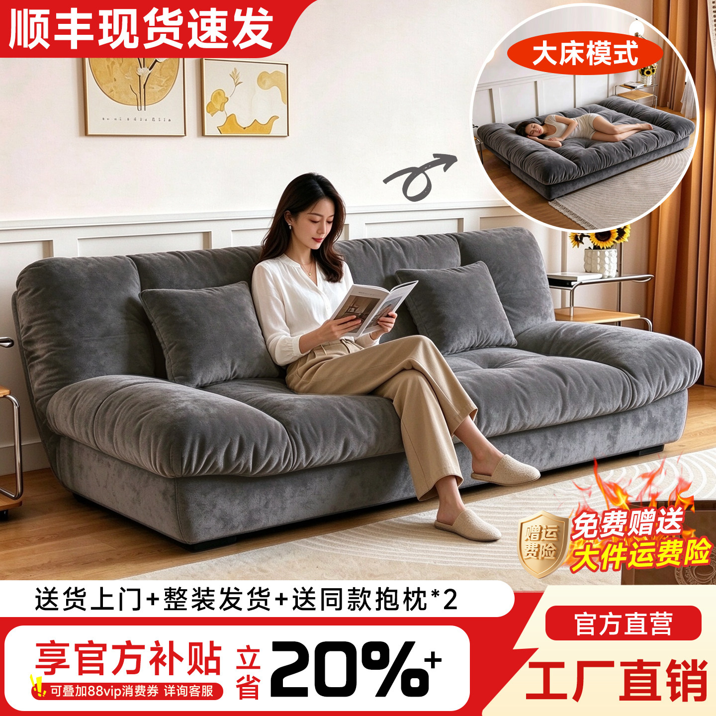 奶油风牛奶绒云朵布艺沙发