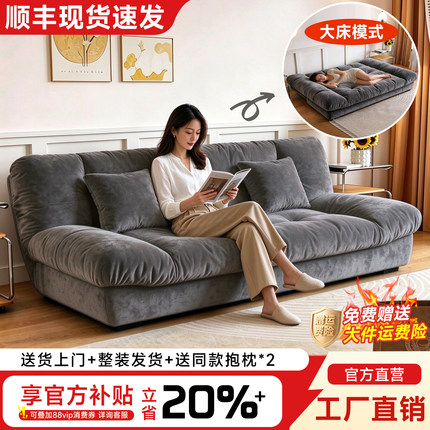 云朵沙发客厅2026新款小户型可折叠两用出租屋多功能网红款沙发床